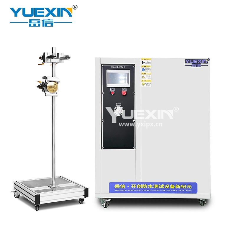 防水試驗裝置是什么東西？